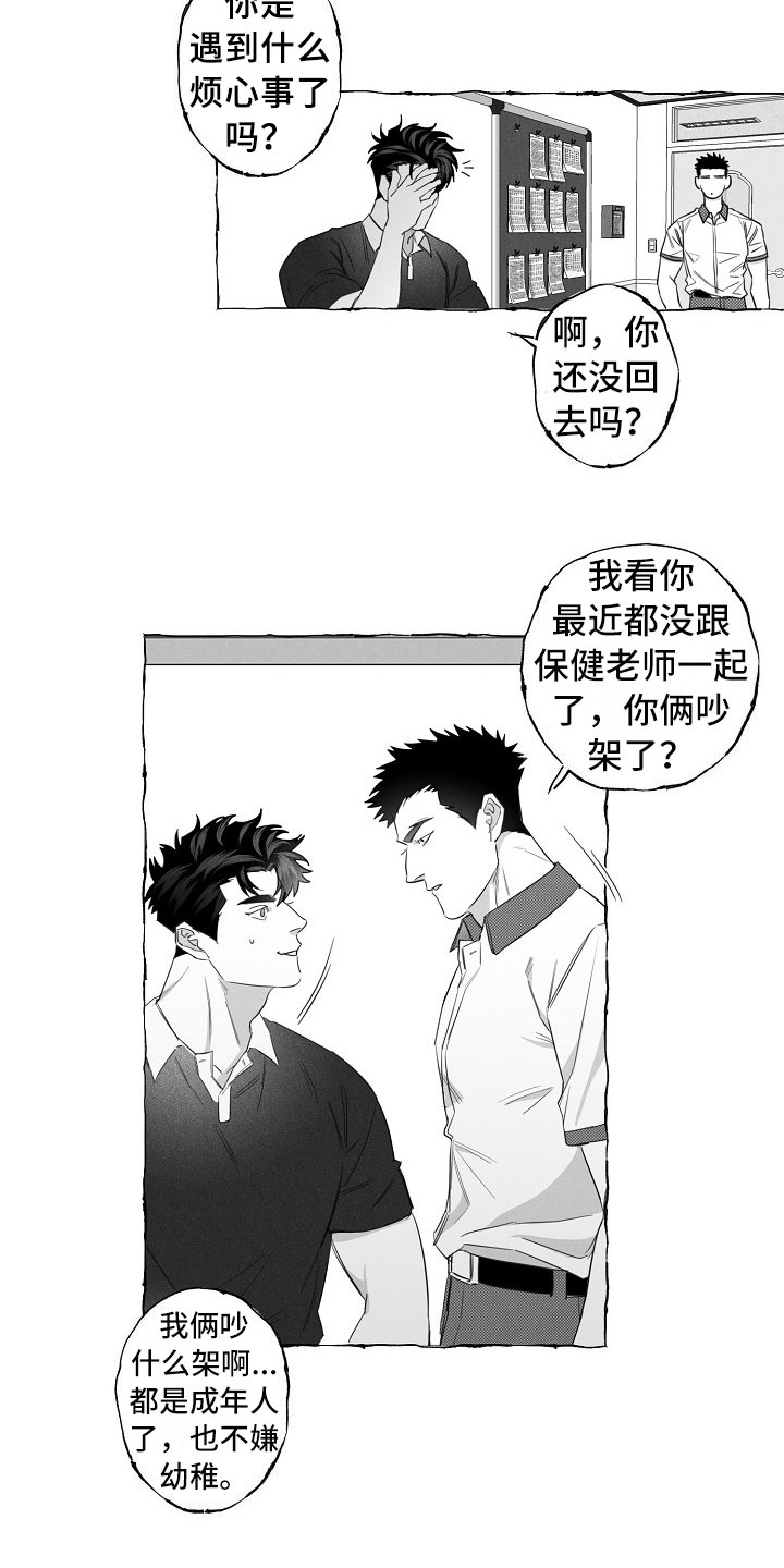第14话7
