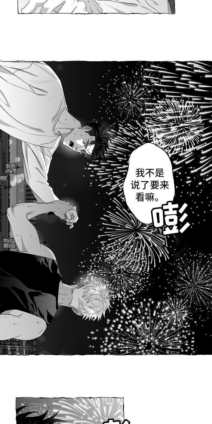 第13话10