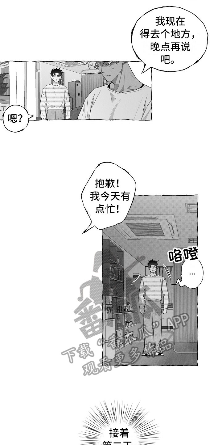 第13话2