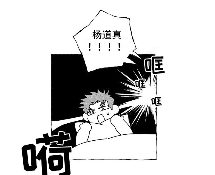 第13话6