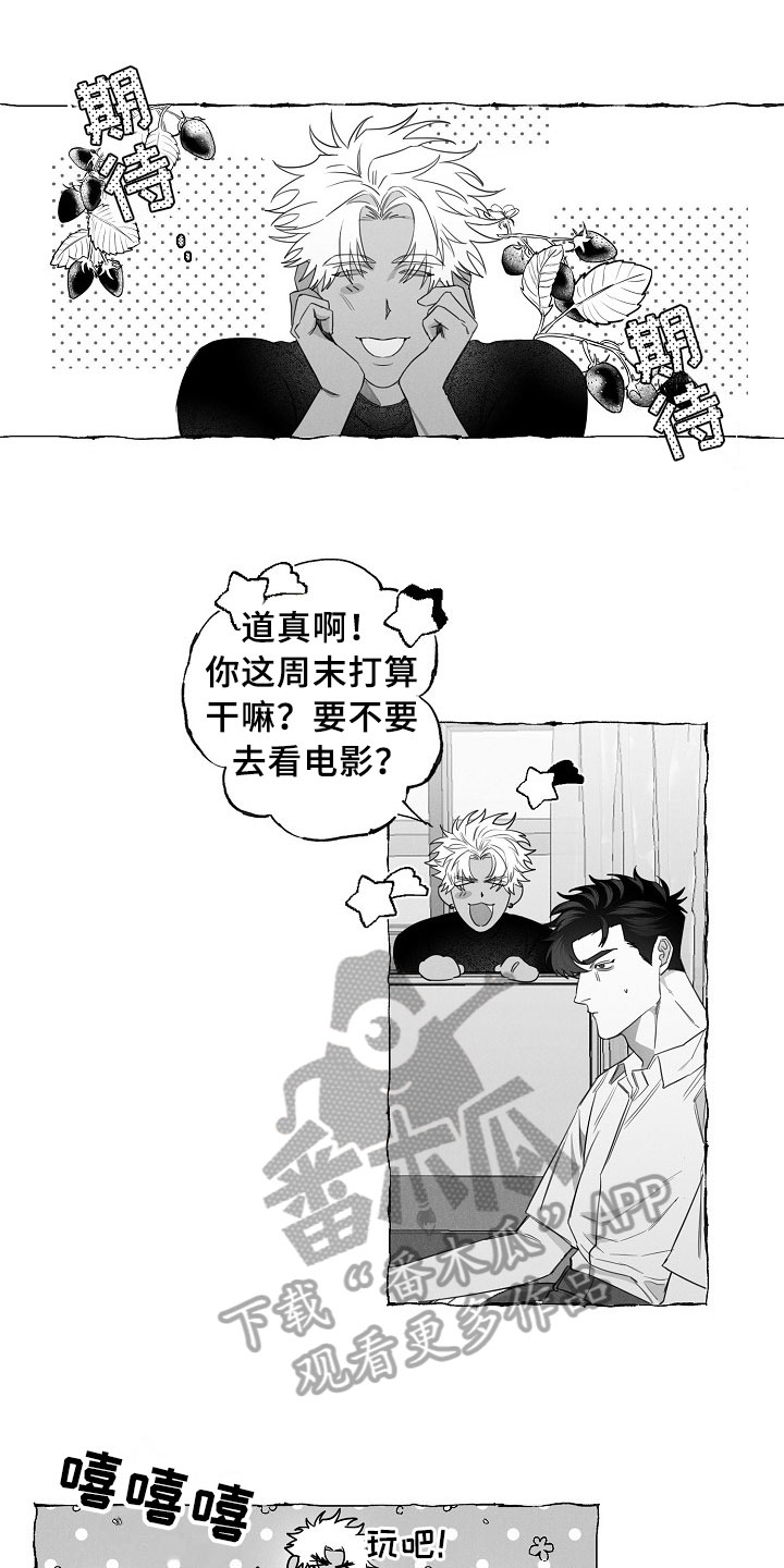 第12话0