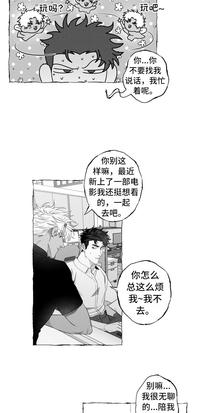 第12话1