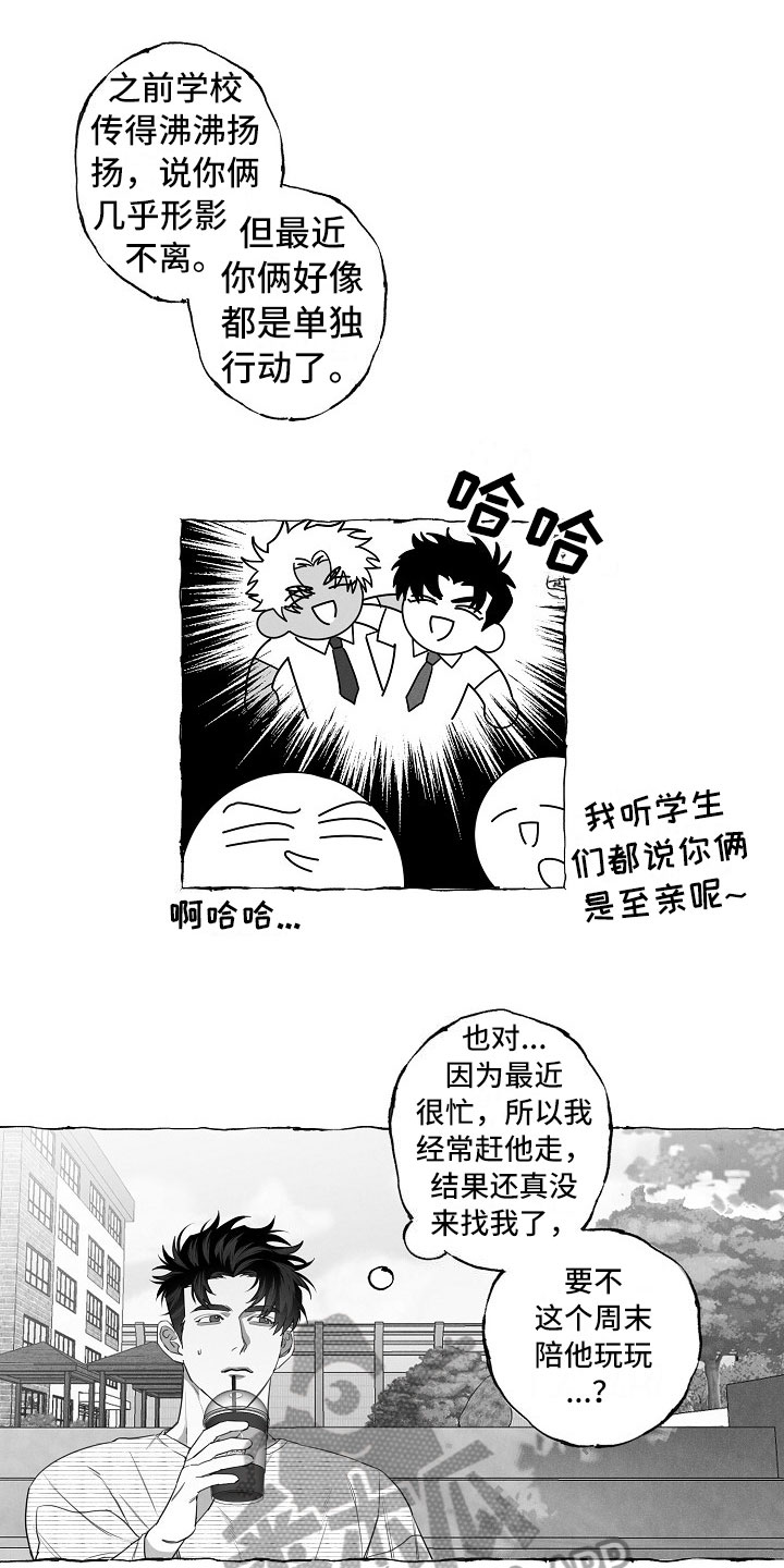 第12话10