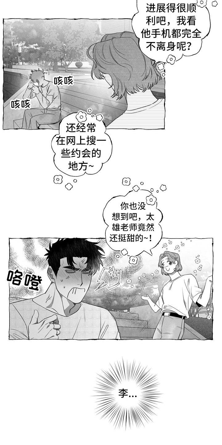 第12话12