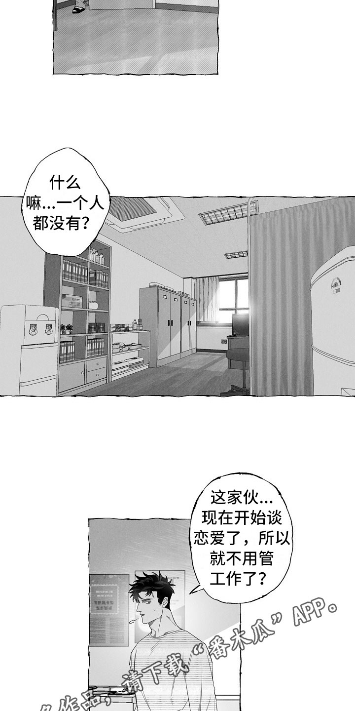 第12话14