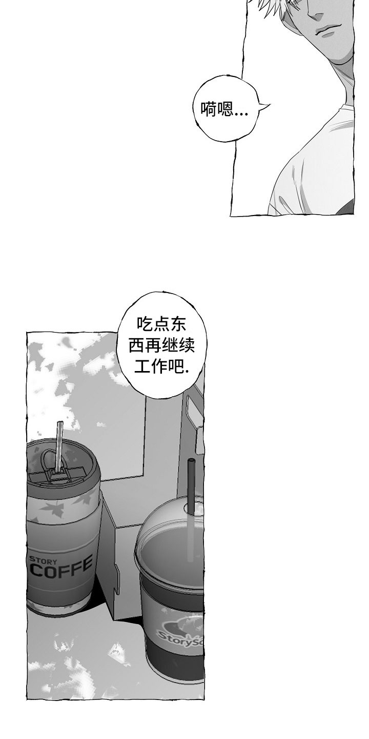 第12话8