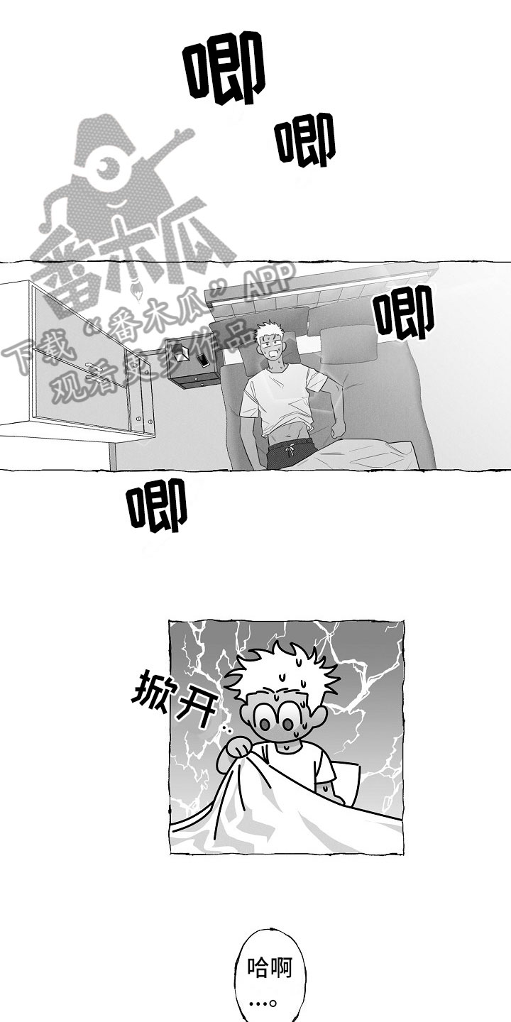 第11话0
