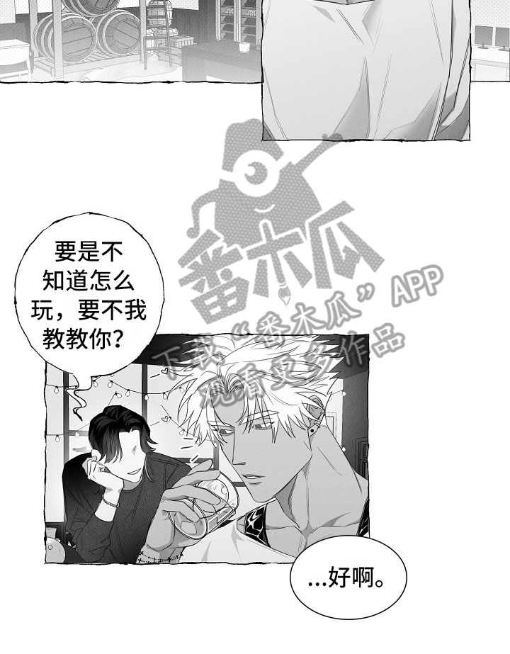 第11话10
