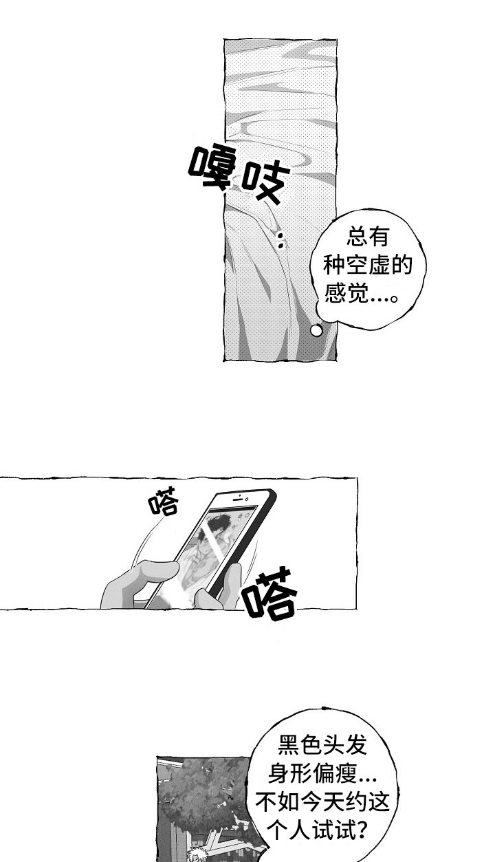 第11话11