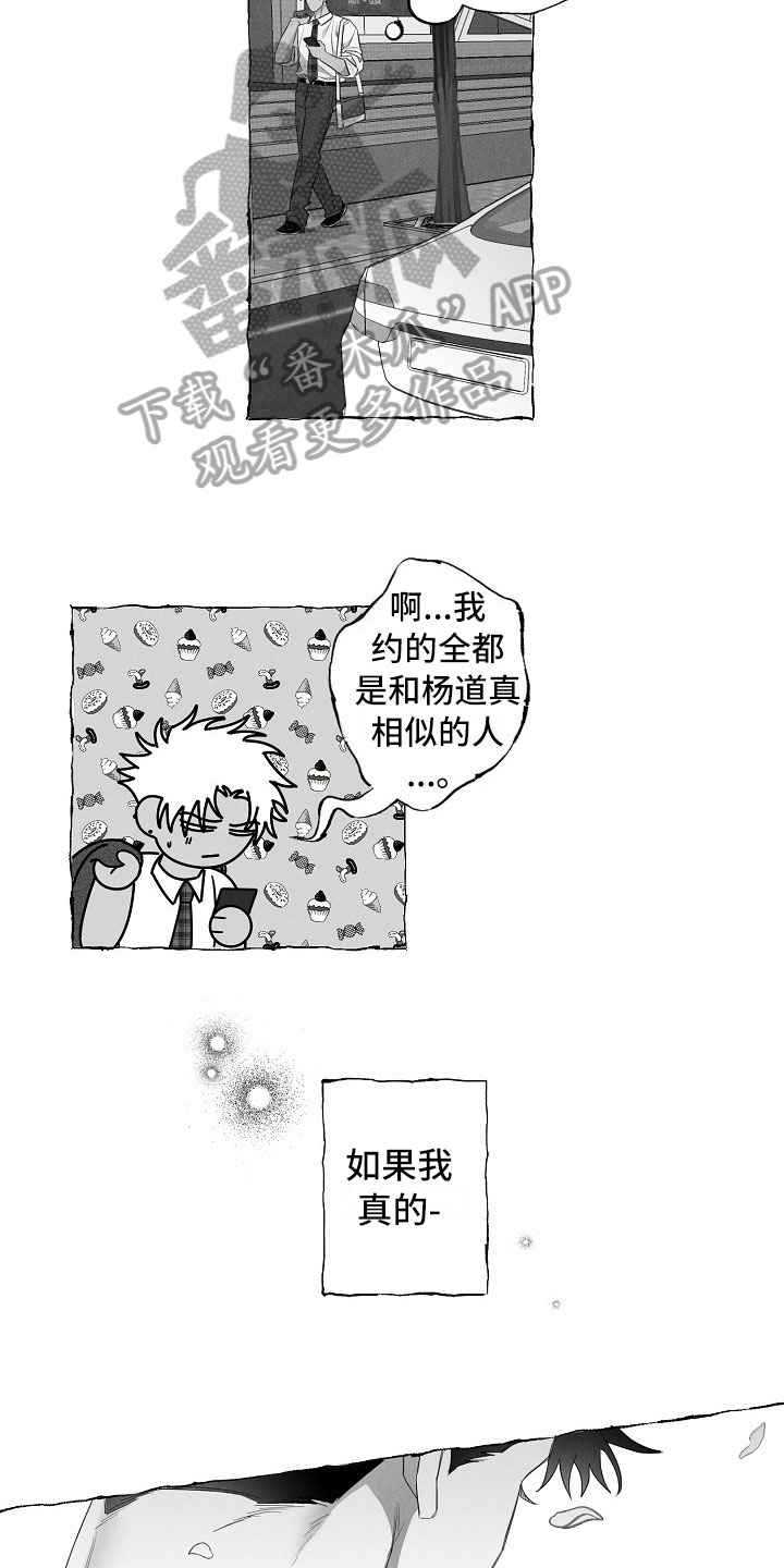 第11话12