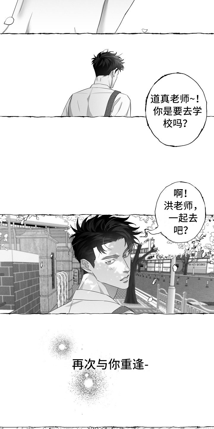 第11话13