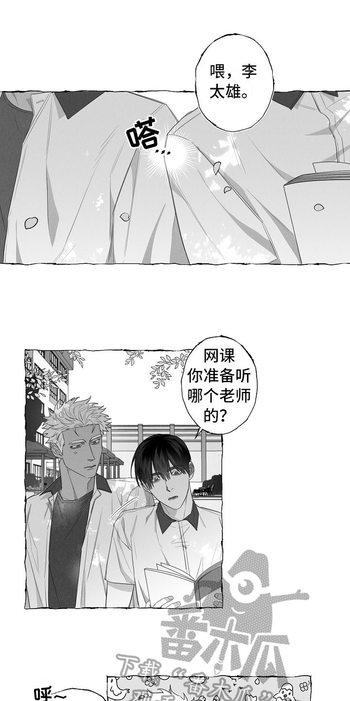 第11话3