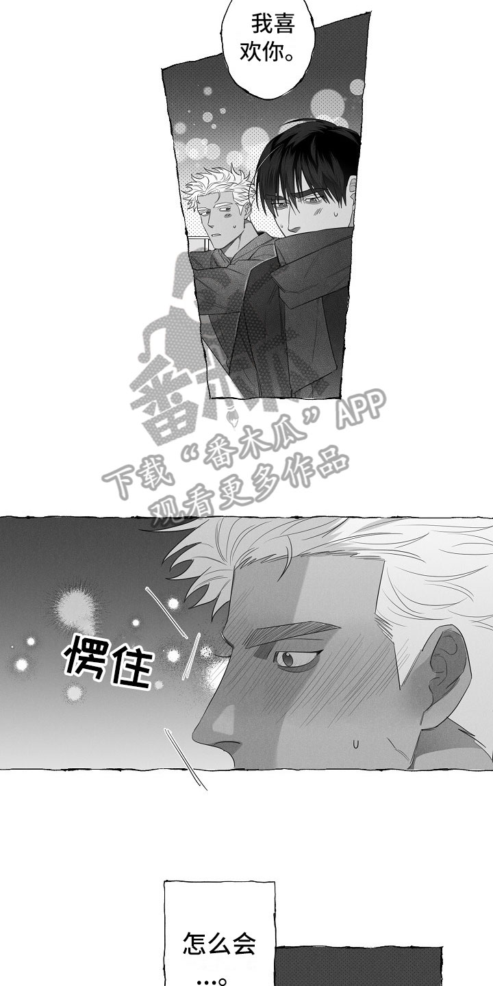 第11话6