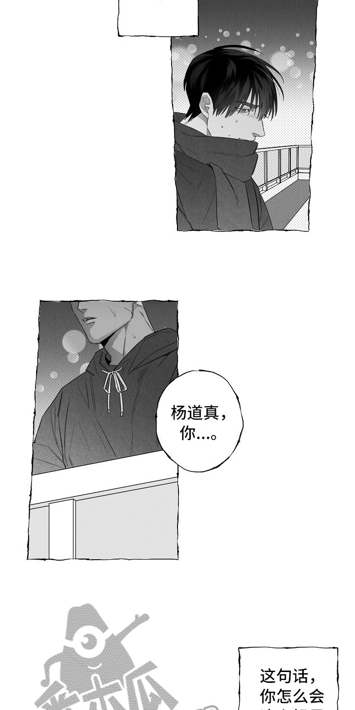 第11话7