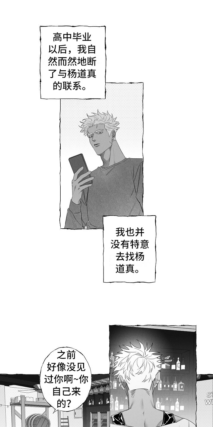 第11话9