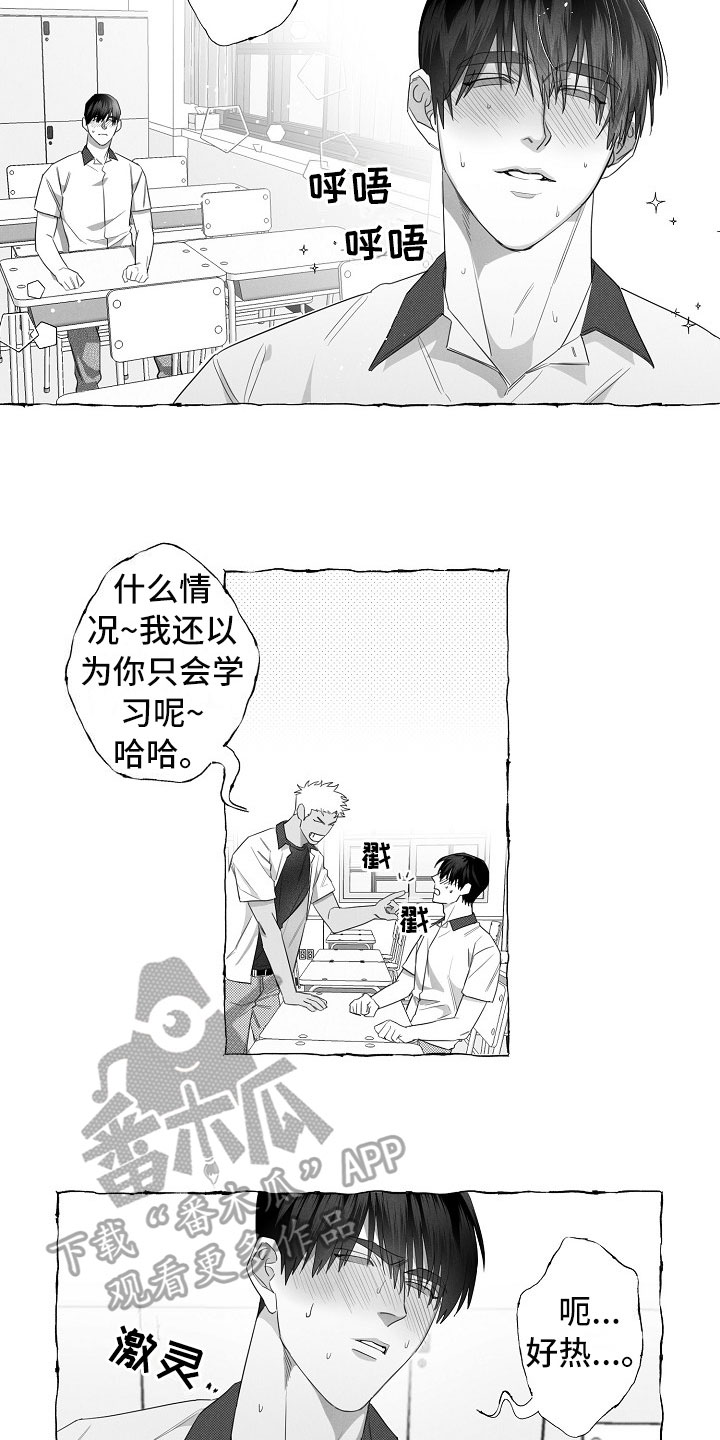 第10话1