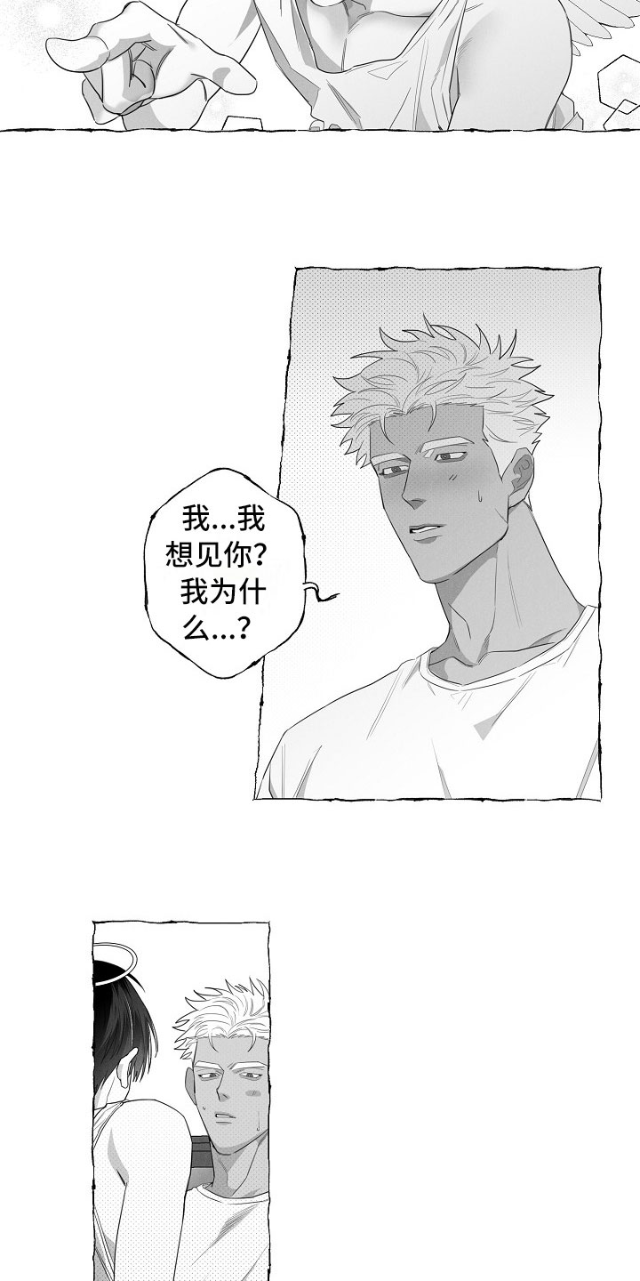 第10话10