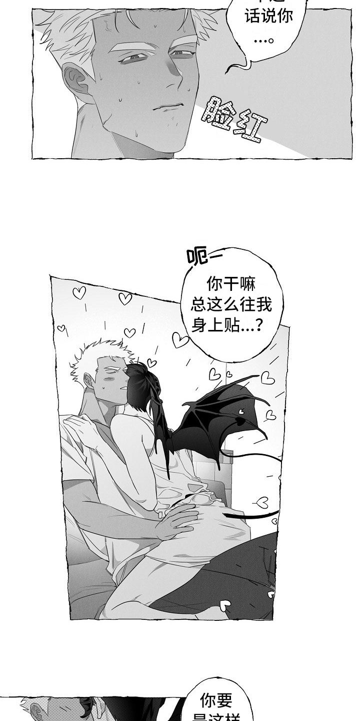 第10话13
