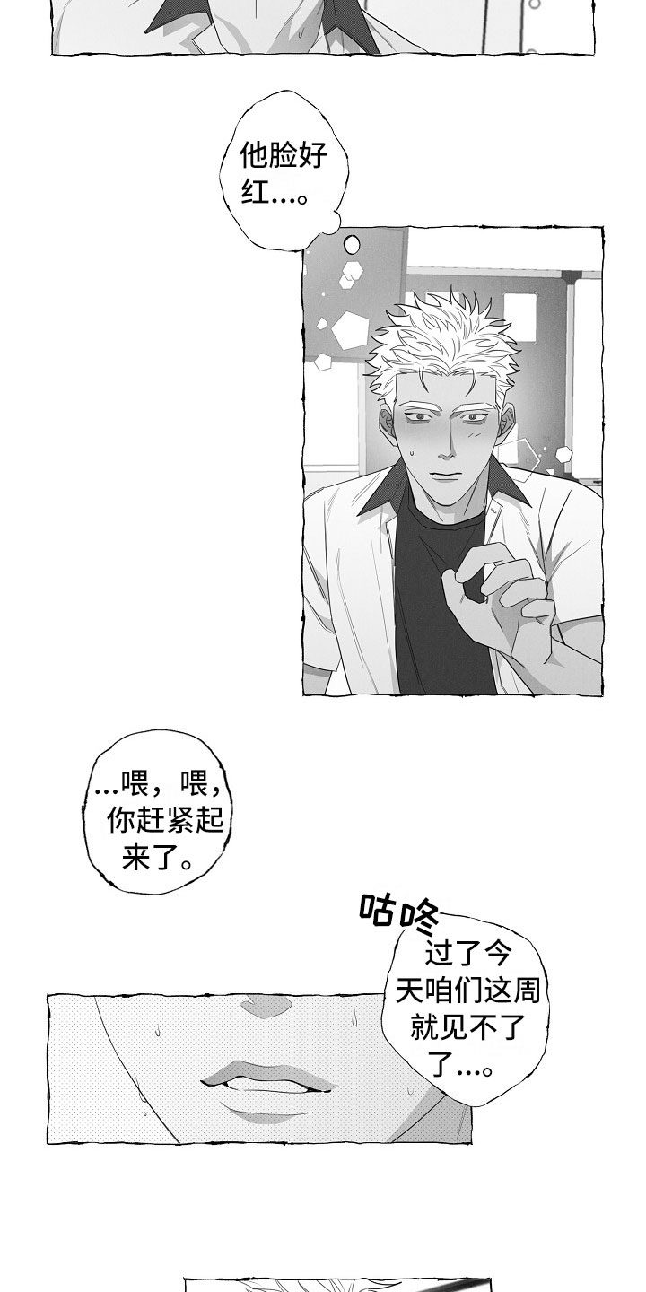 第10话2