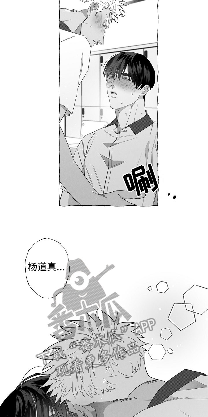 第10话3