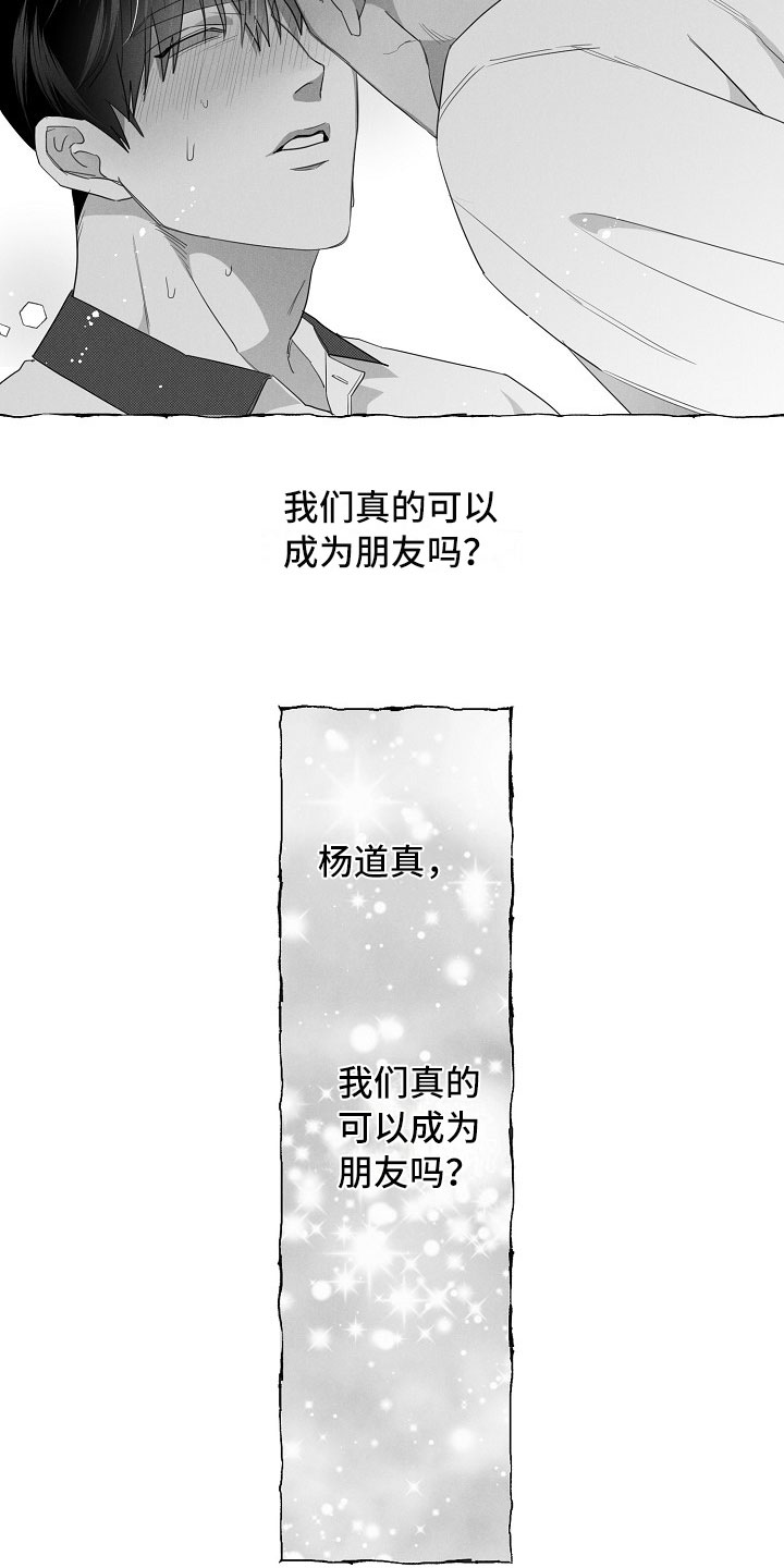 第10话4