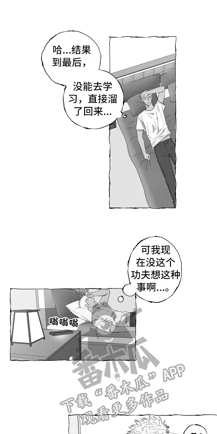第10话7
