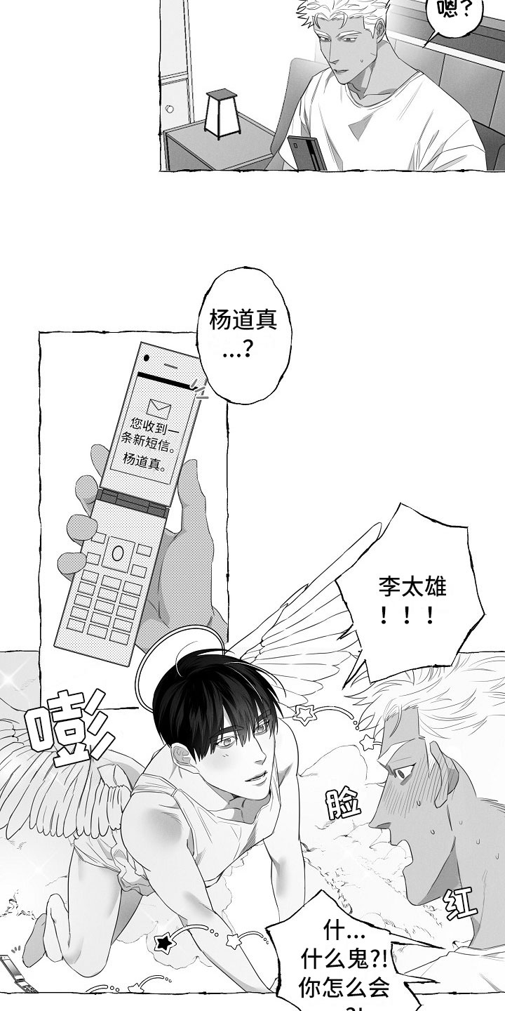 第10话8