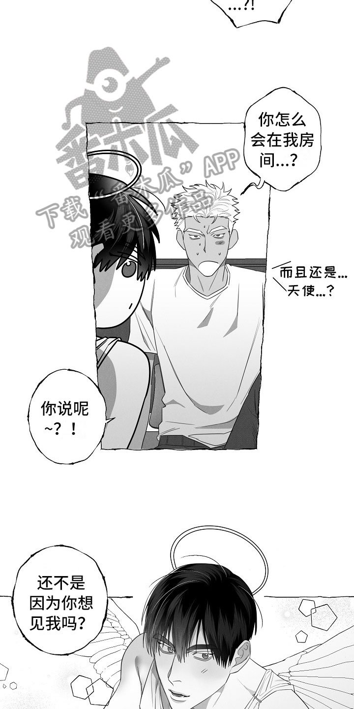 第10话9