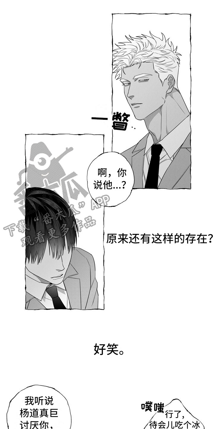 第9话0
