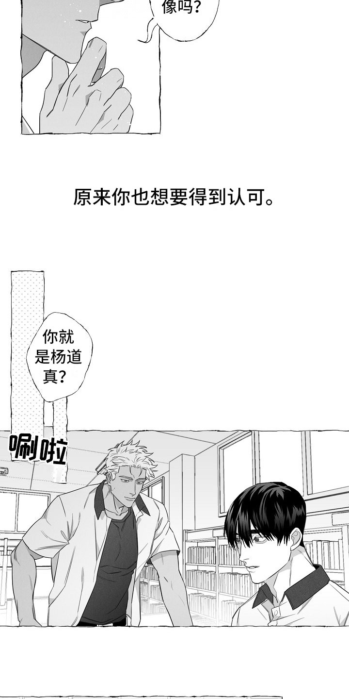 第9话12