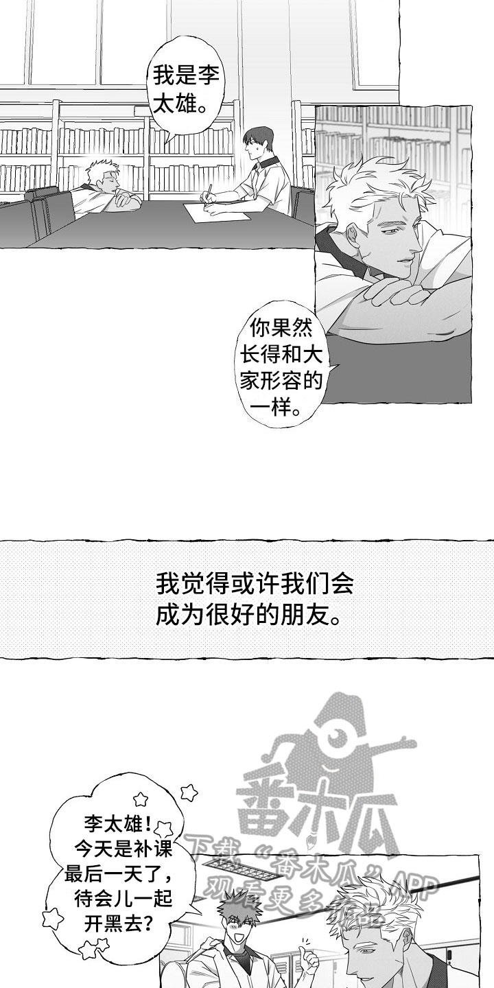 第9话13