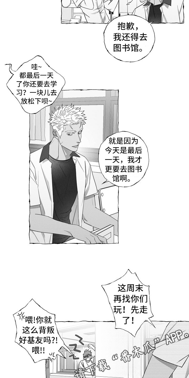 第9话14