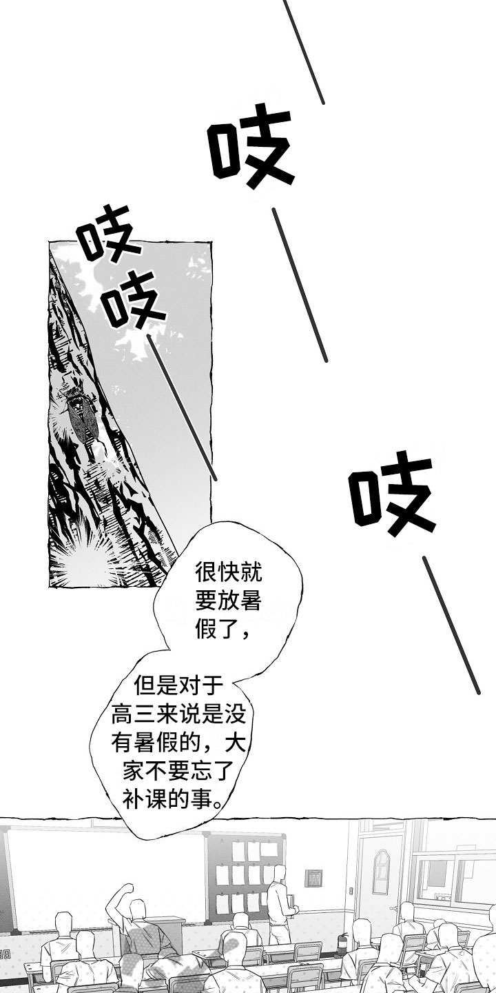 第9话2