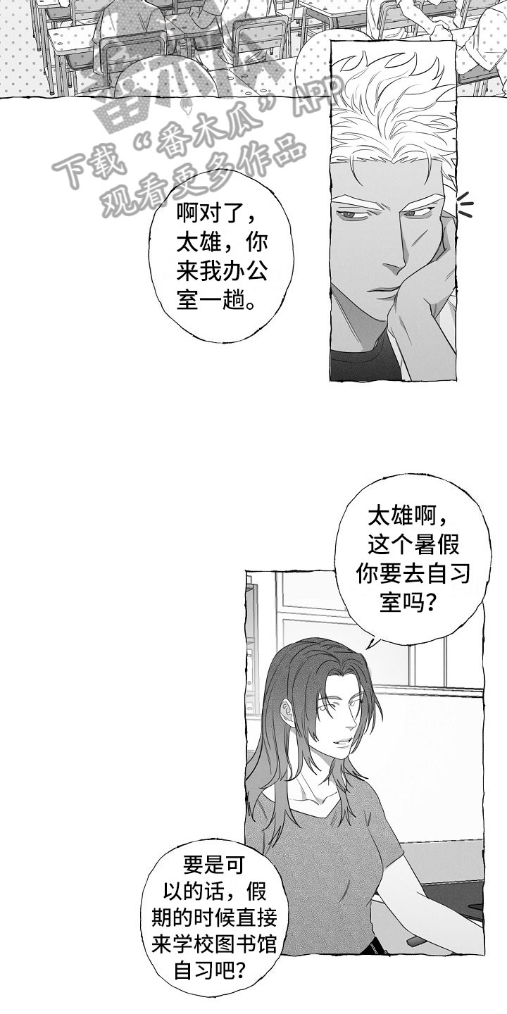 第9话3