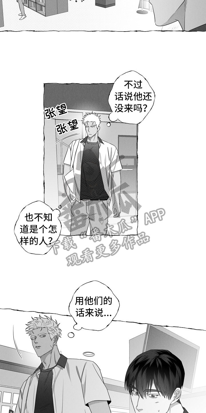 第9话6