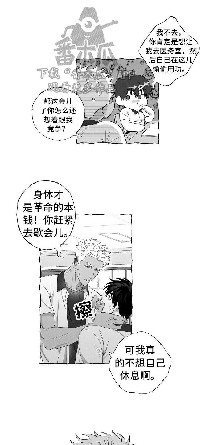 第8话0