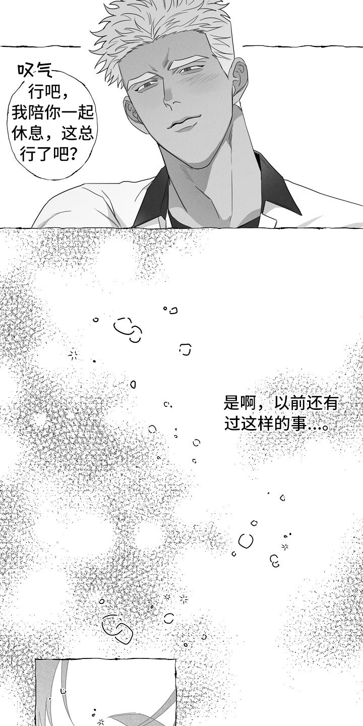第8话1