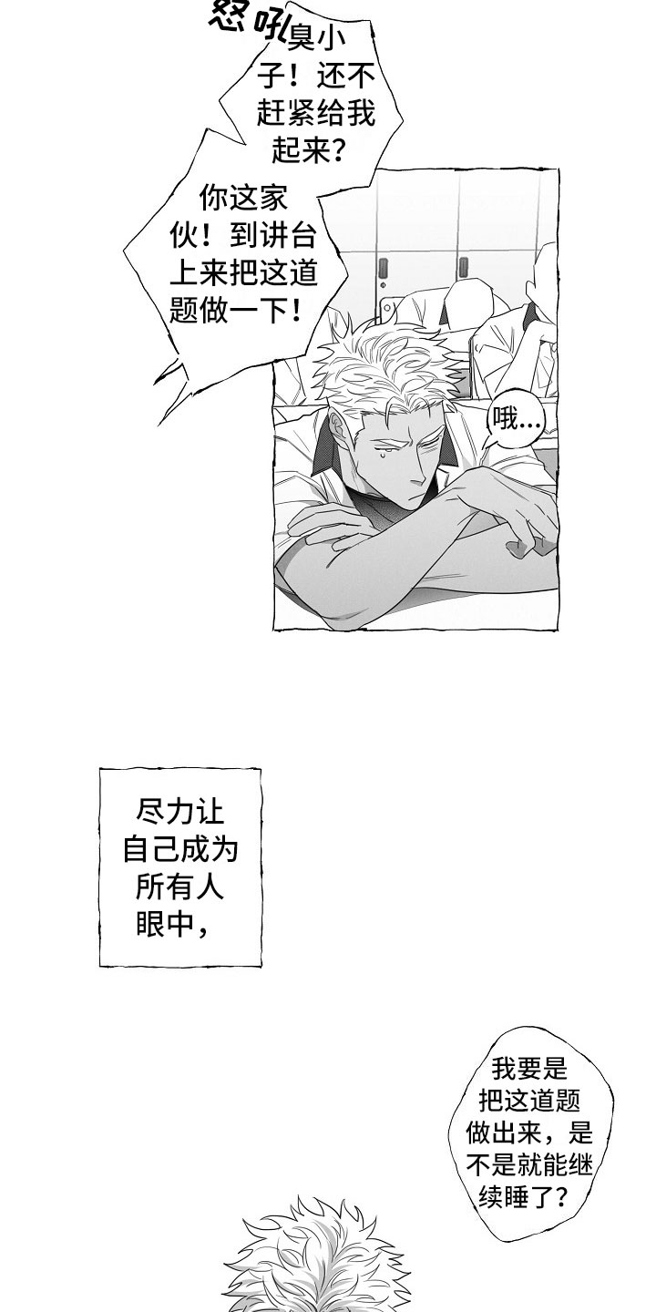 第8话10