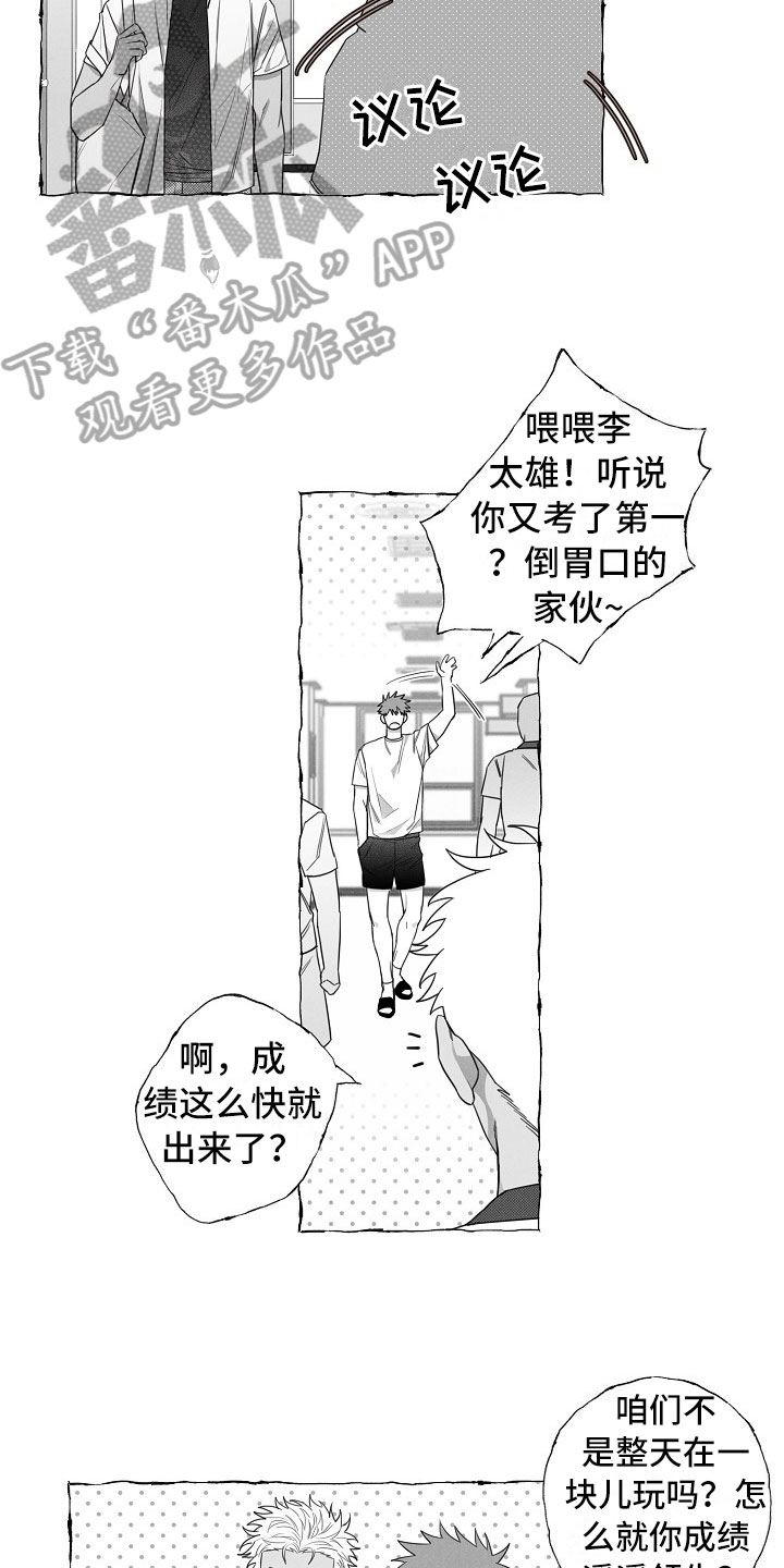 第8话12