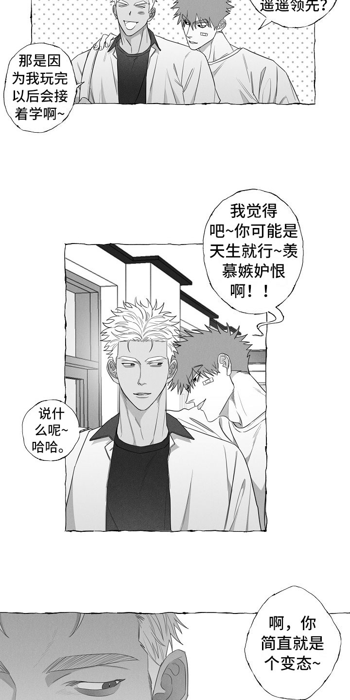 第8话13