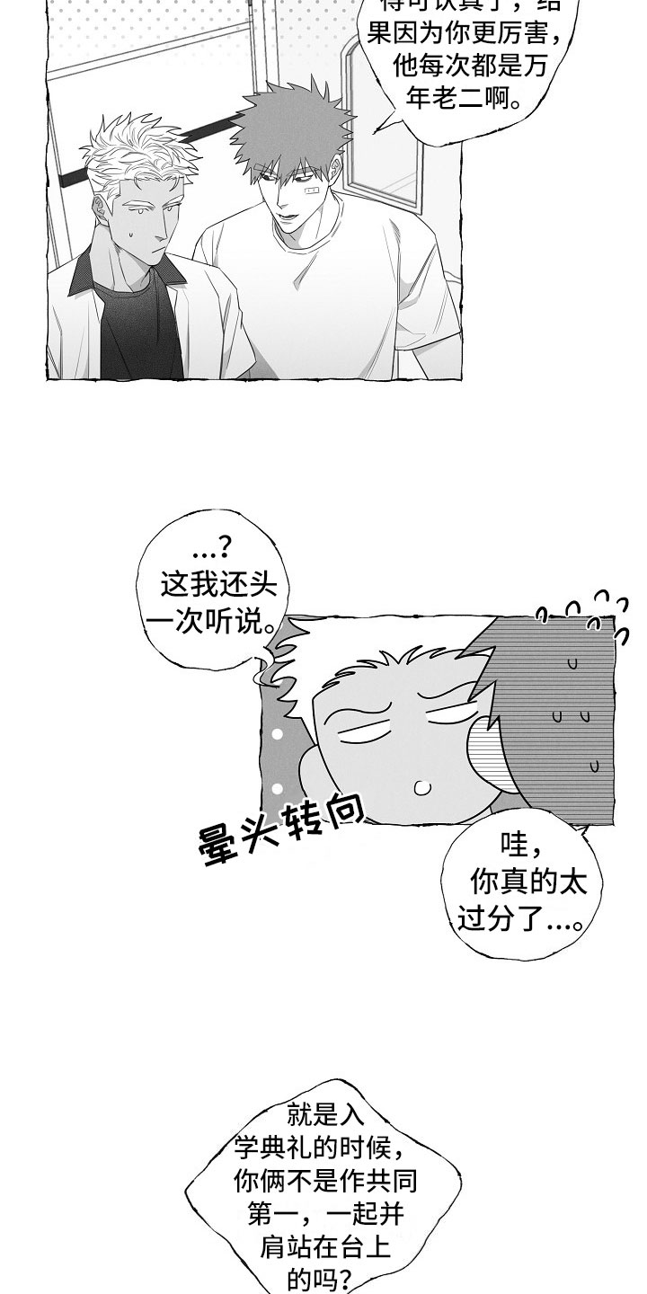 第8话15