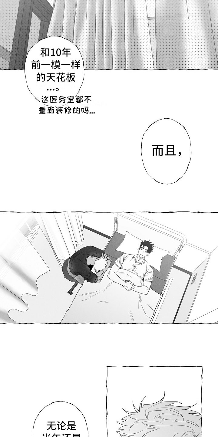 第8话3