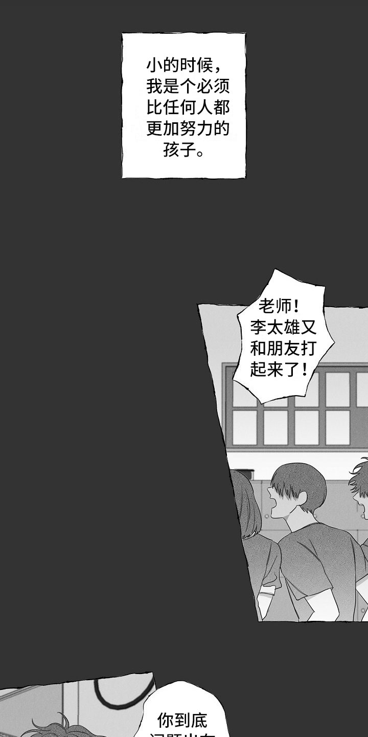 第8话5