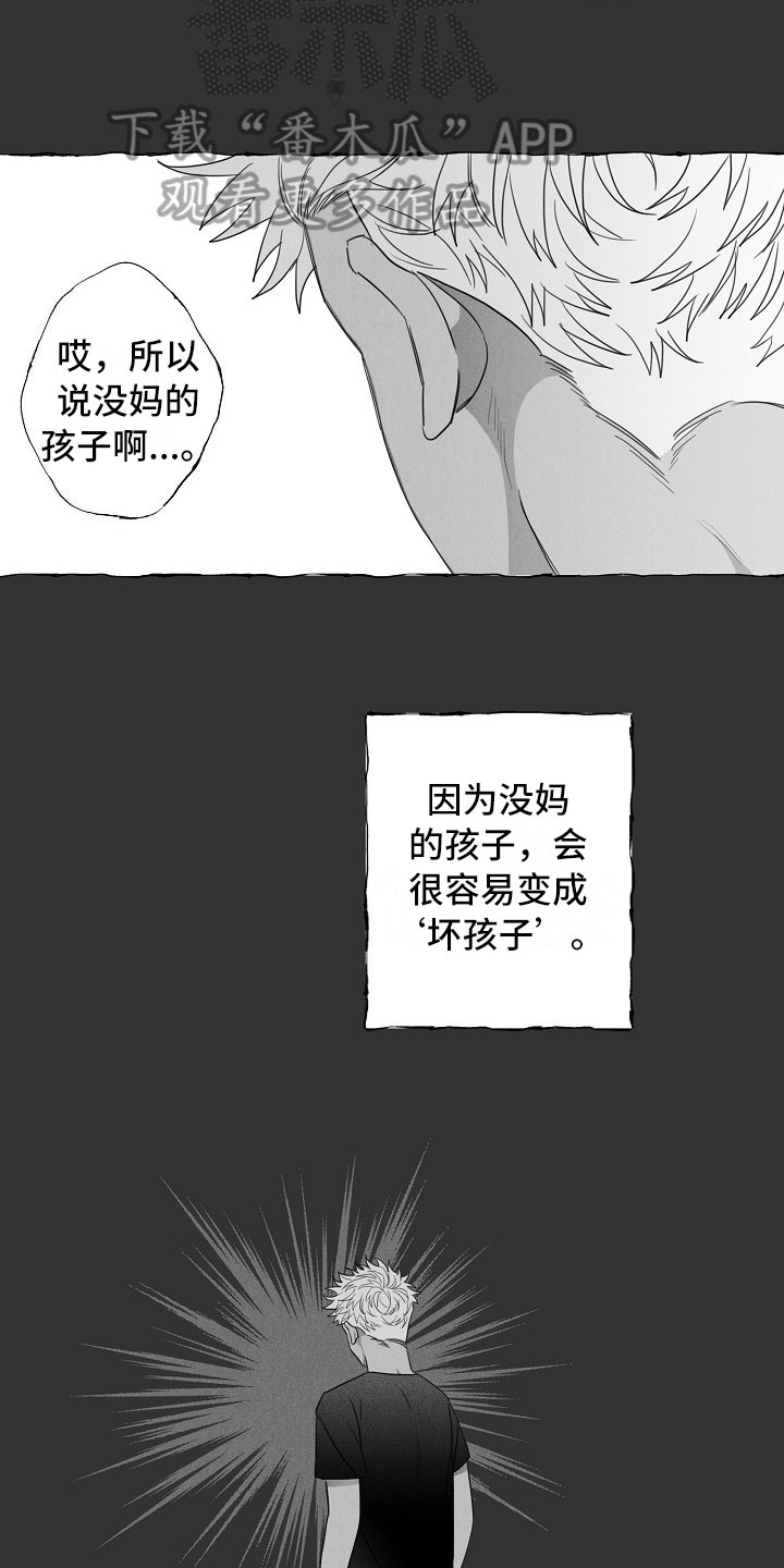 第8话7