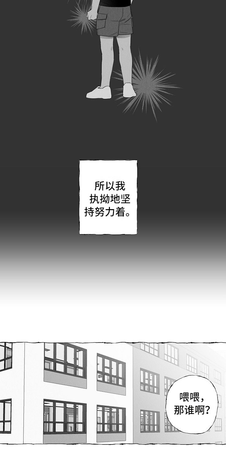 第8话8