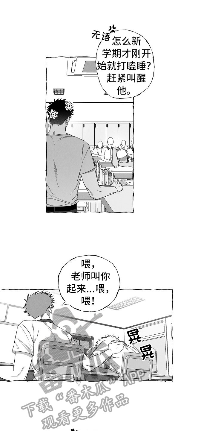 第8话9
