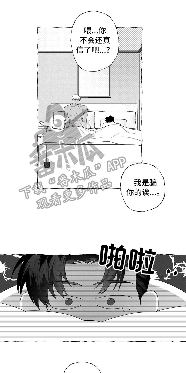 第7话0