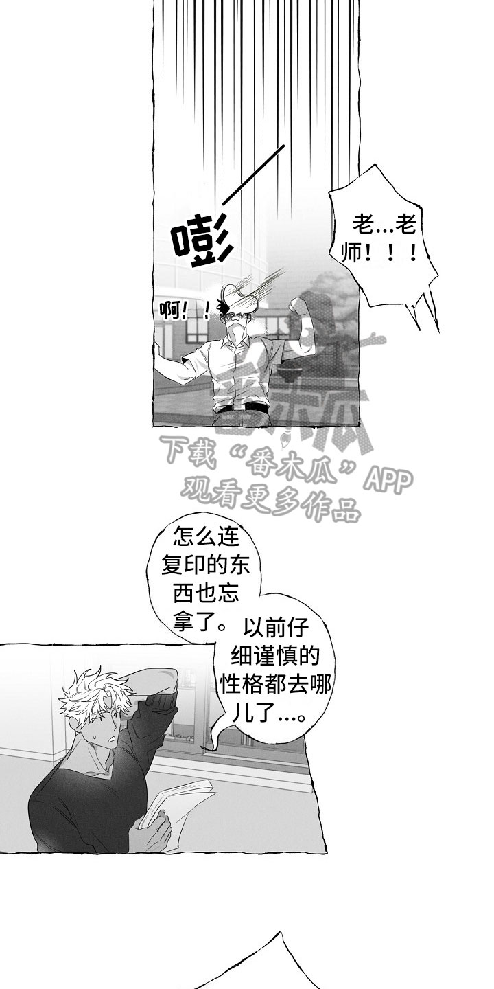 第7话10