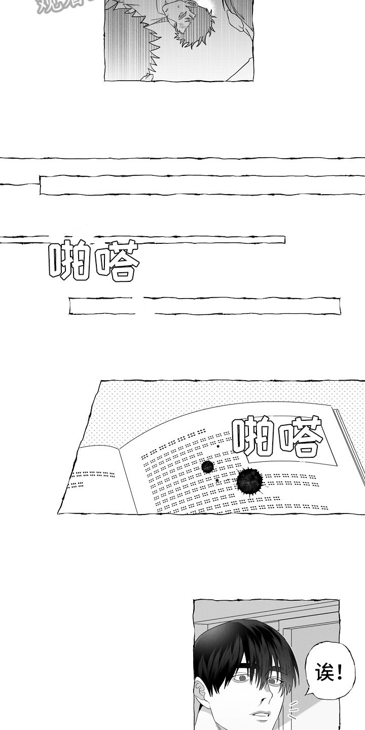 第7话12