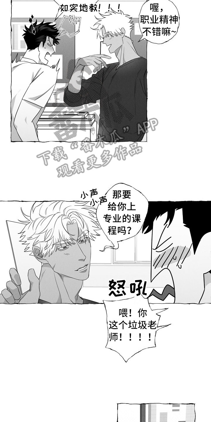 第7话4